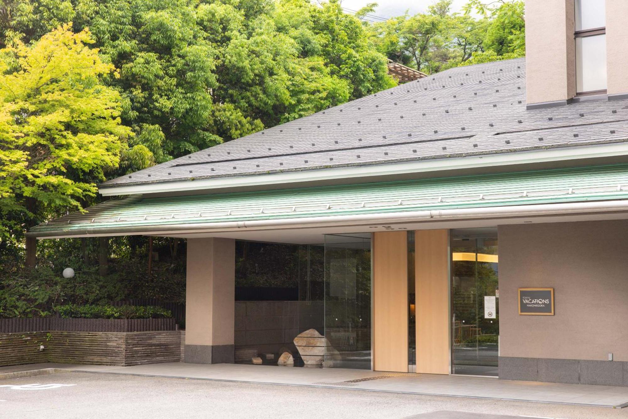 Tokyu Vacations Hakone Gora 호텔 외부 사진
